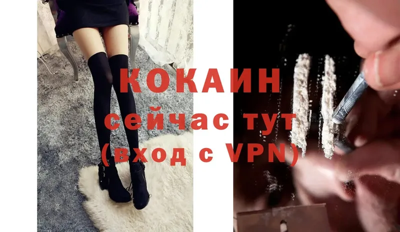 кракен как зайти  где можно купить   Артёмовский  COCAIN Перу 