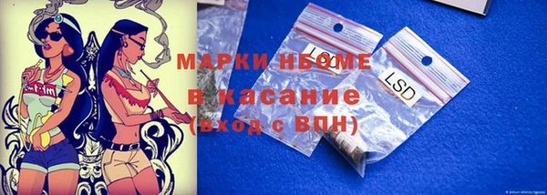 PSILOCYBIN Волоколамск